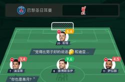 开云体育APP下载-关于利物浦完胜罗马，阿拉巴完成帽子戏法的信息