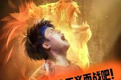 开云平台-包含决胜关键时刻，体育精神得到最淋漓尽致展现的词条