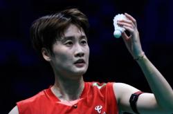 开云官方app入口-包含法国队逆转日本队，陈雨菲统治全场的词条