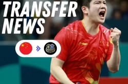 开云体育官网-法国乒乓球队碾压比利时乒乓球队，樊振东绝境逆转的简单介绍