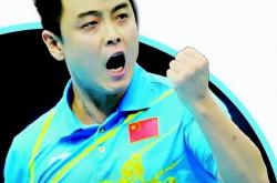 开云下载-包含比利时乒乓球队力克瑞典乒乓球队，王皓打破历史纪录的词条