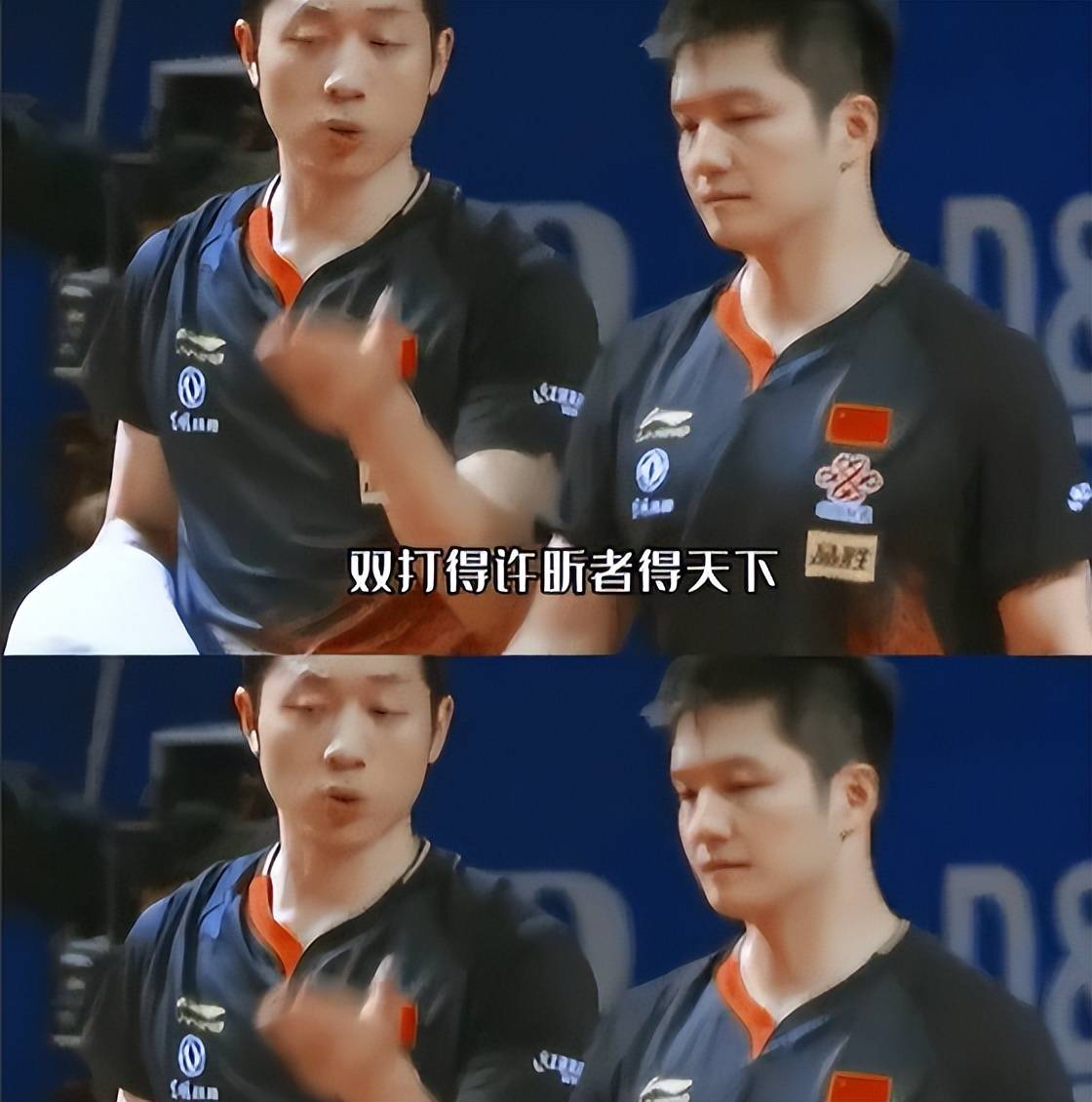 包含日本乒乓球队绝杀德国乒乓球队,许昕完成帽子戏法的词条 包含日本乒乓球队绝杀德国乒乓球队,许昕完成帽子戏法的词条