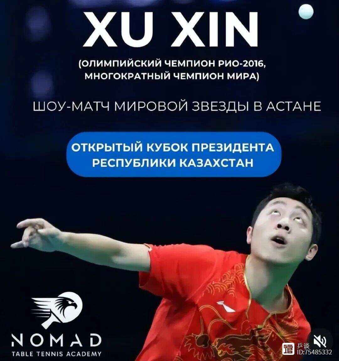 韩国乒乓球队逆转瑞典乒乓球队，许昕送出助攻