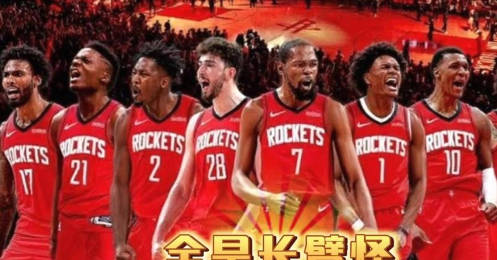 火箭遭遇热火重创，球员状态备受质疑的简单介绍