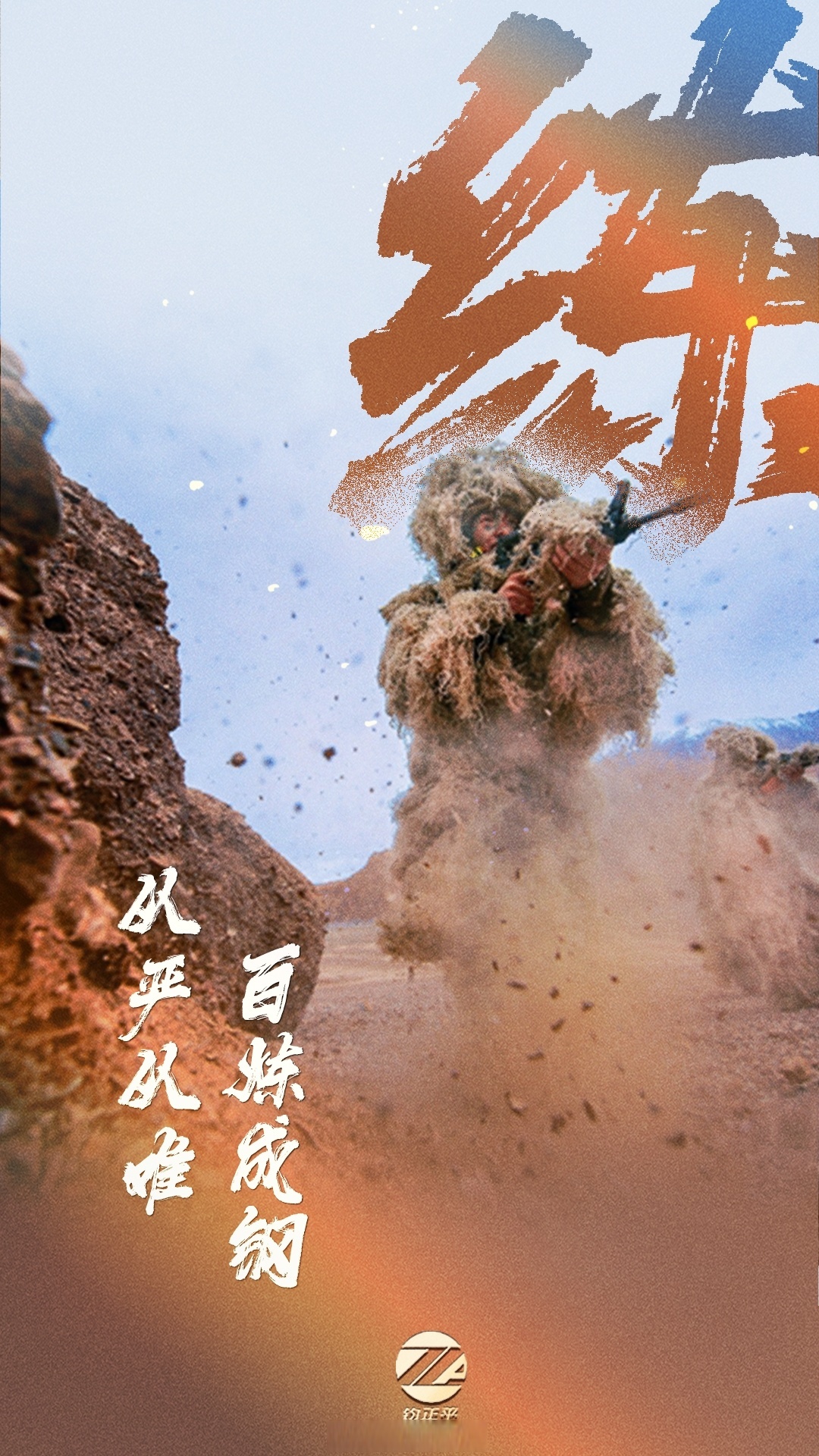 双方实力均衡,一场烽火战即将打响的简单介绍 双方实力均衡,一场烽火战即将打响的简单介绍