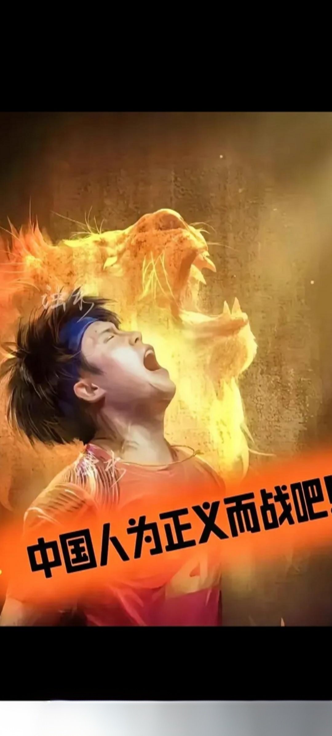 包含热刺客场逼平对手，取得宝贵一分的词条