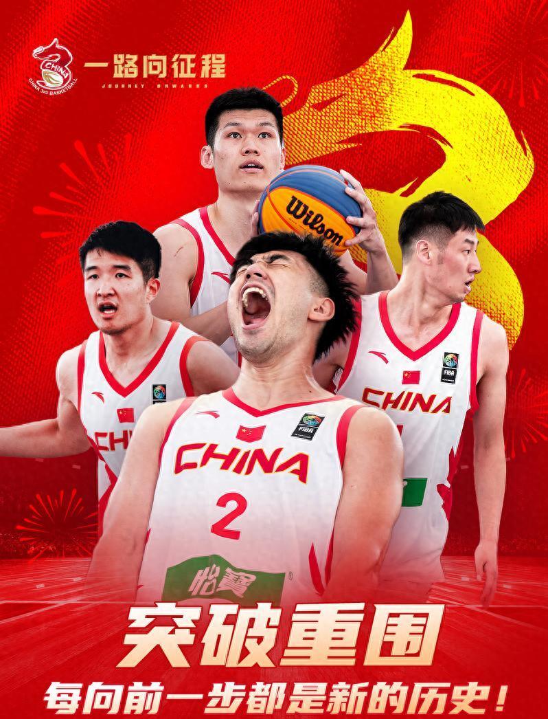 江苏男篮突破重围，坚守CBA季后赛战线